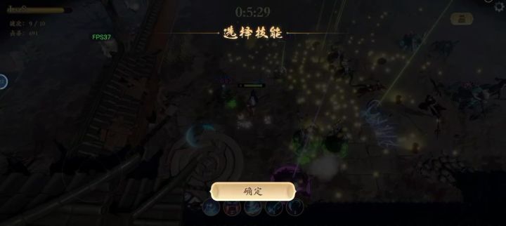 Bug截图