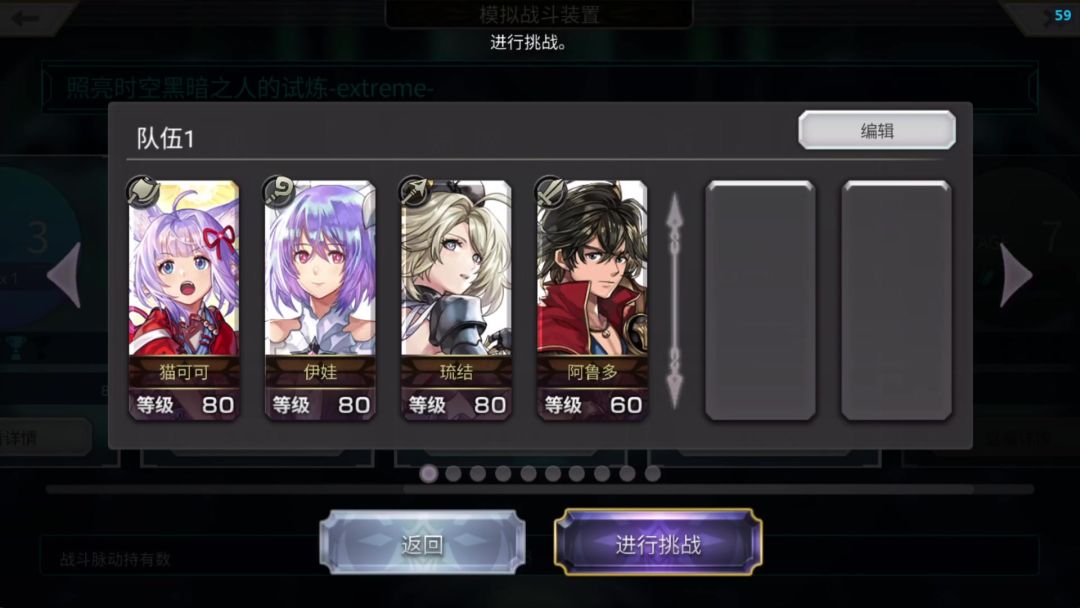 video-4070558