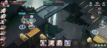 裂隙2-2隐藏打法