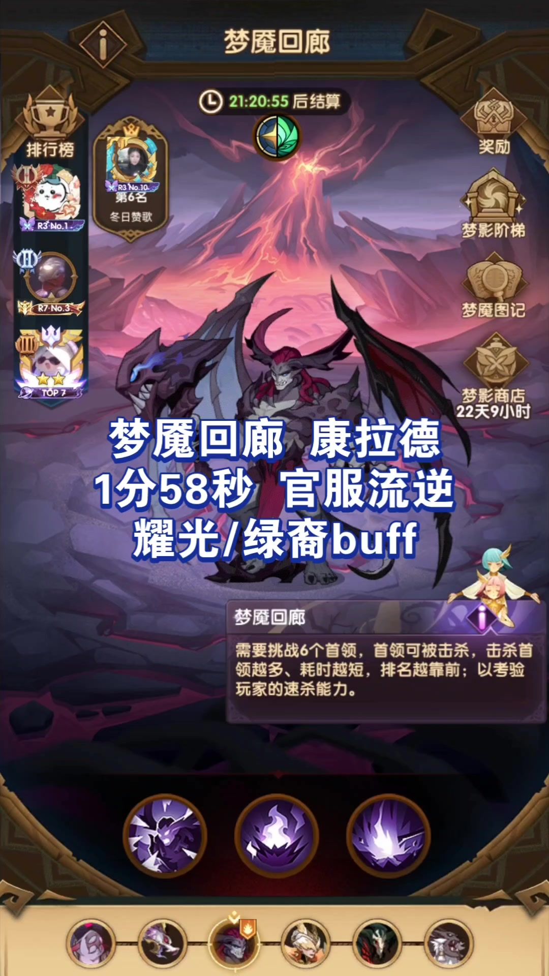 video-4070785