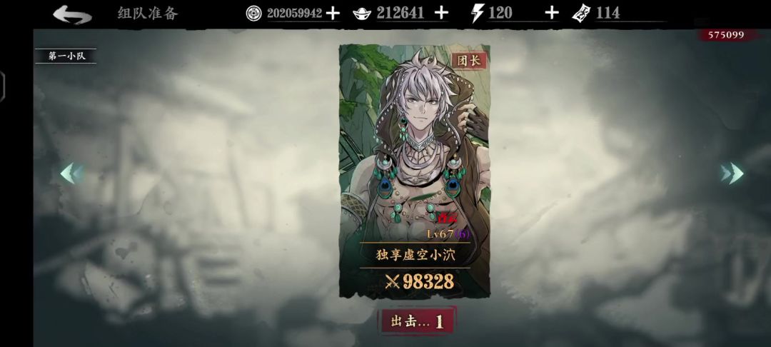 video-4070903