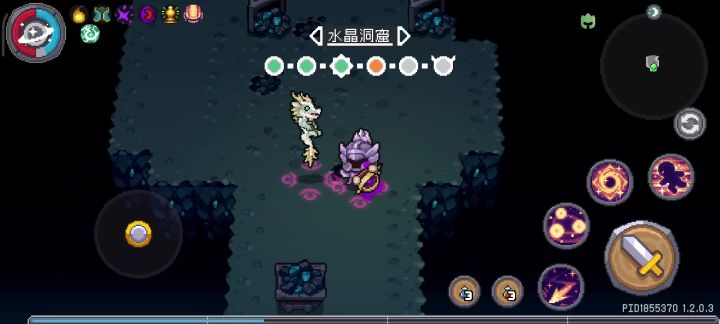 飞雷神截图