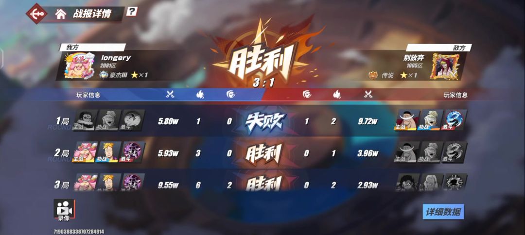 video-4070950