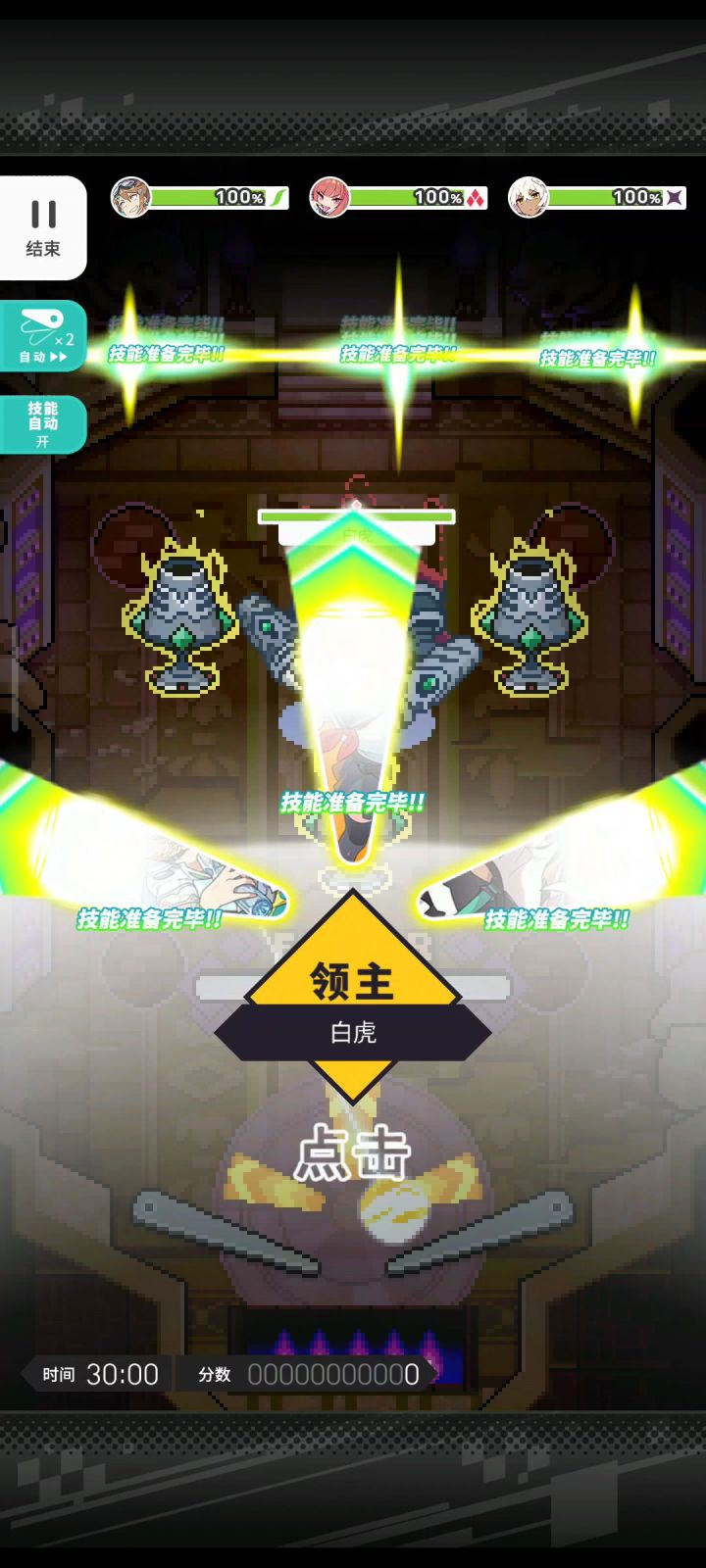 翔太瞬秒地狱雷截图