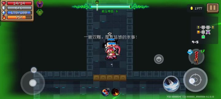 倚天领主打绿爵士截图