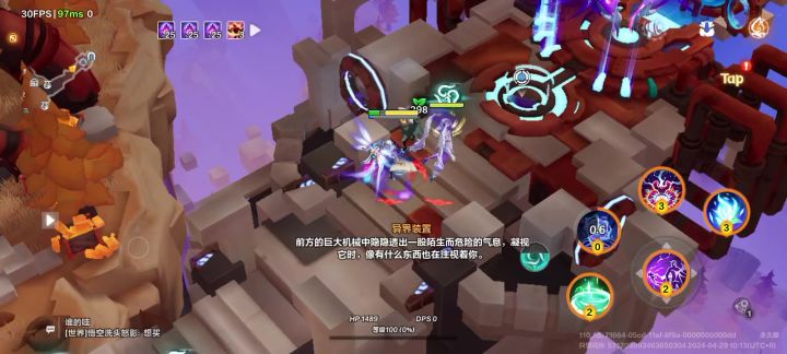 不带输出光环,轻松8-4截图