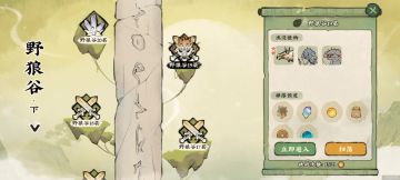 无伤打巨鹰的小技巧。