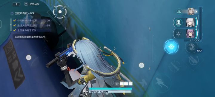 温馨提醒声音调低点截图