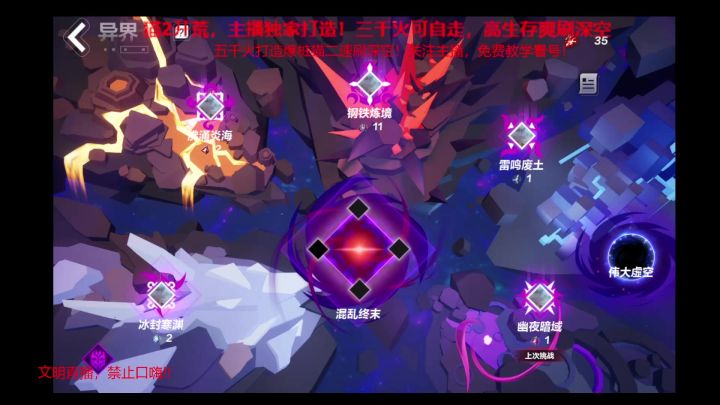8000火打造版本答案猫二,2分钟爽刷深空83截图