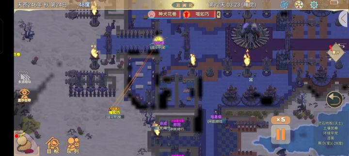 万妖殿逆天技能可以把法宝吸废无法使用截图