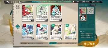 冬谷竞赛第四关（随手做的）