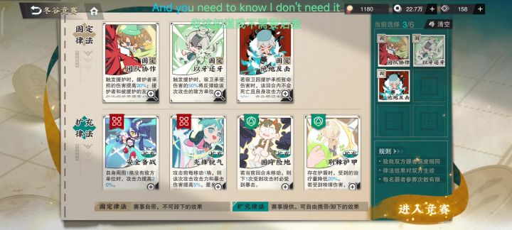 冬谷竞赛第四关(随手做的)截图