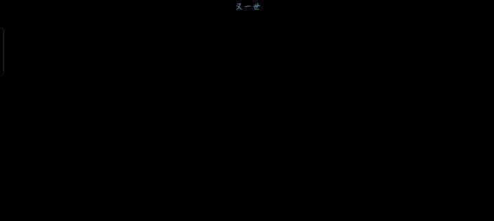 血量怪物 真变态啊截图