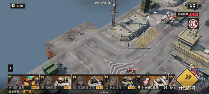 老四一回合截图
