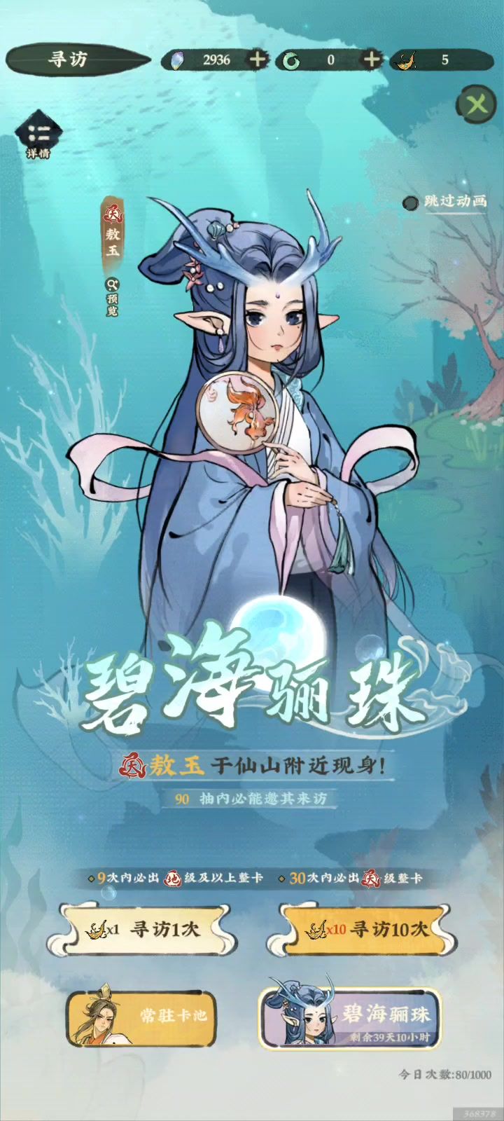 不多说,交给各位评价截图