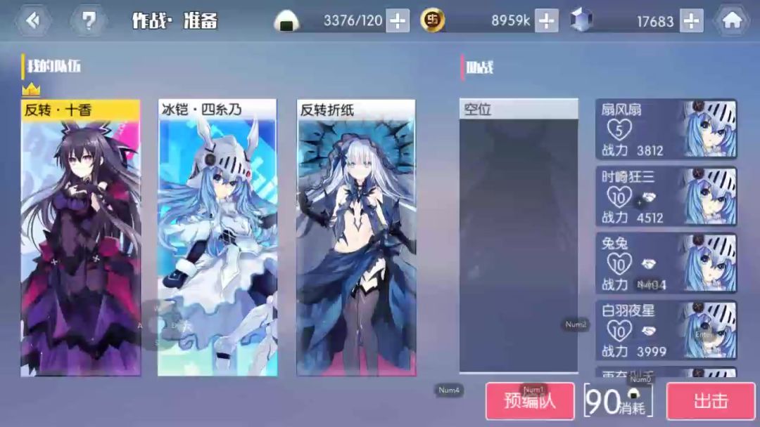 video-4071626