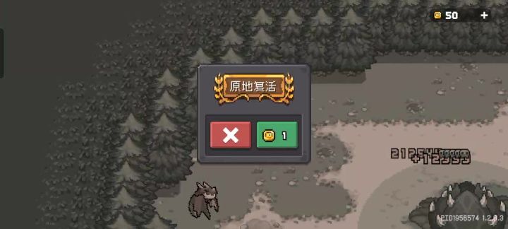逆天bug截图