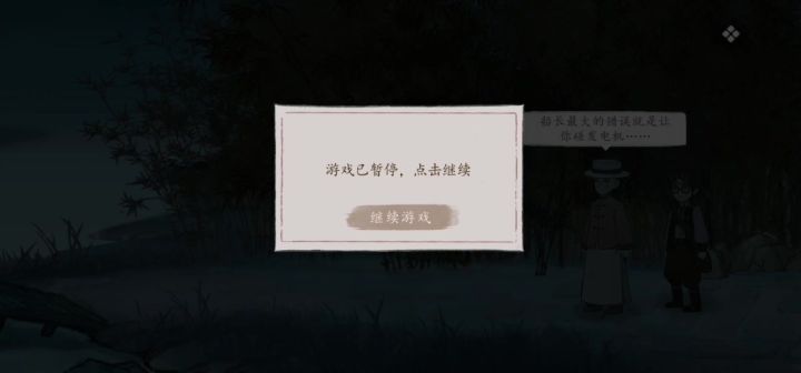 好玩的游戏截图