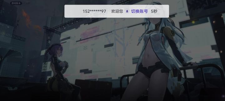 真的玩不了一点啊截图