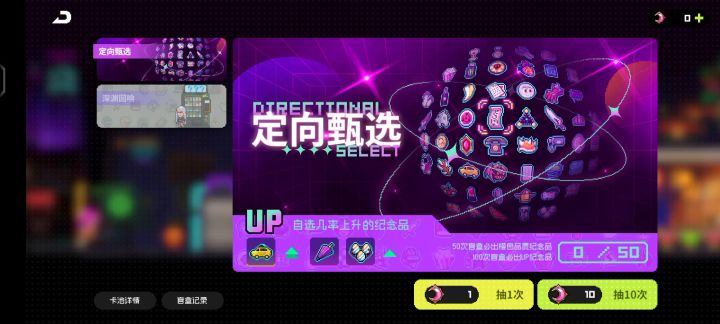 啊??截图