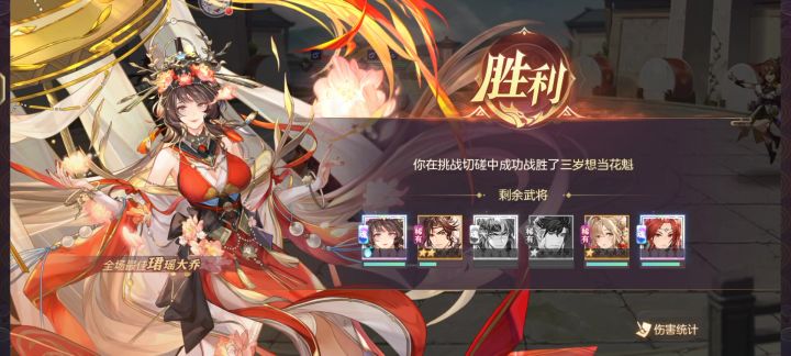 新区19万(大桥一火)火烧vs17万女团对比vs关羽(没张飞)截图