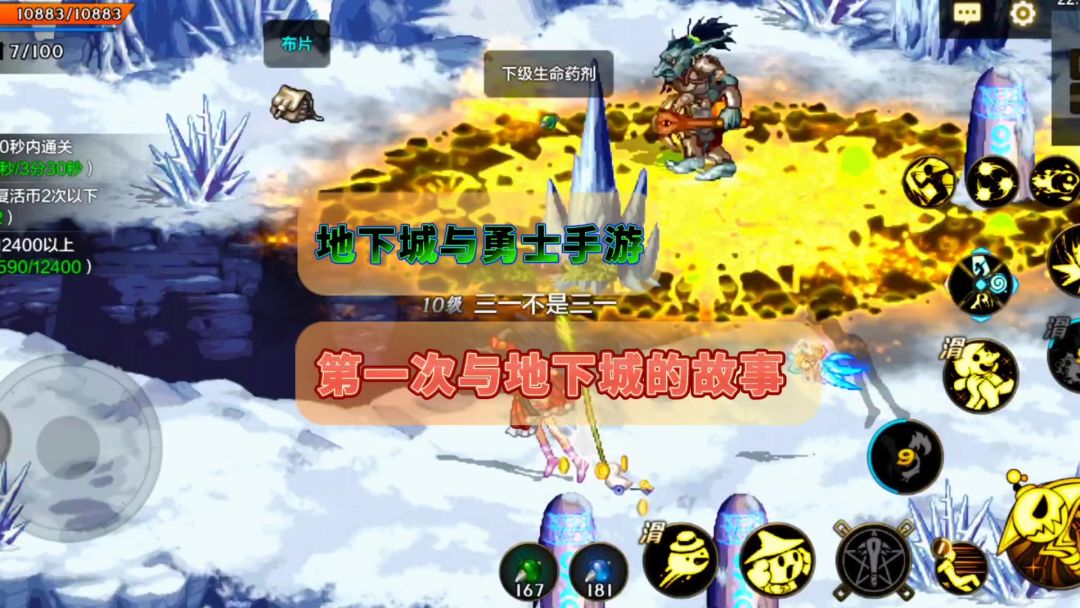 video-4072051