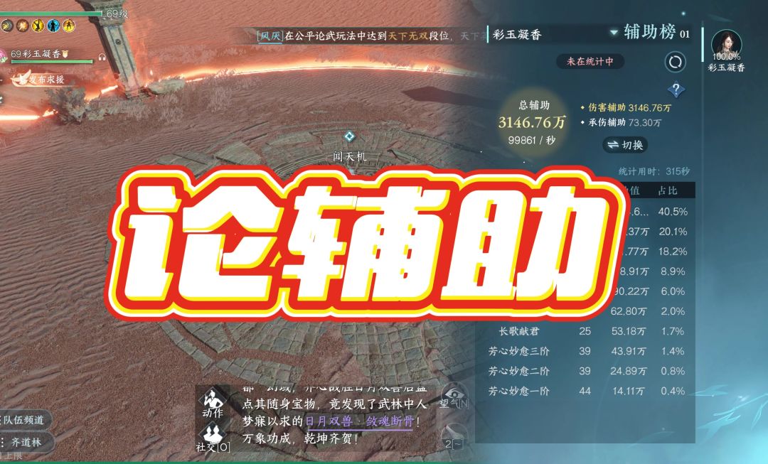video-4072229