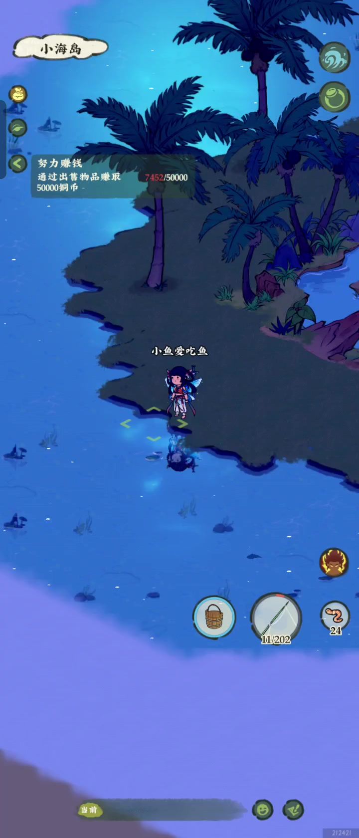 新bug,扔鱼饵不出鱼截图