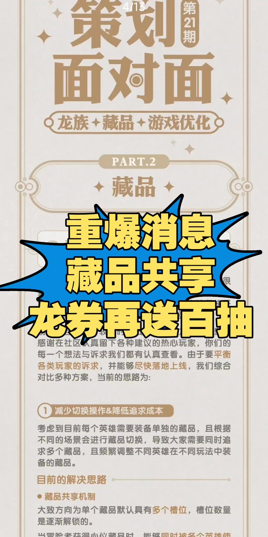 video-4072375