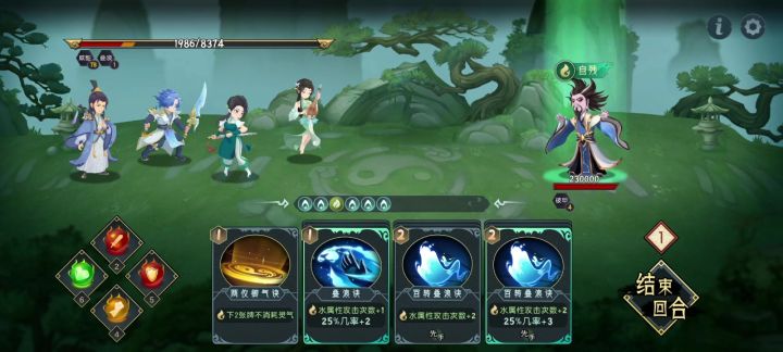什么阵容搭配?我只玩数值(脸黑,还少了我两层叠浪)截图