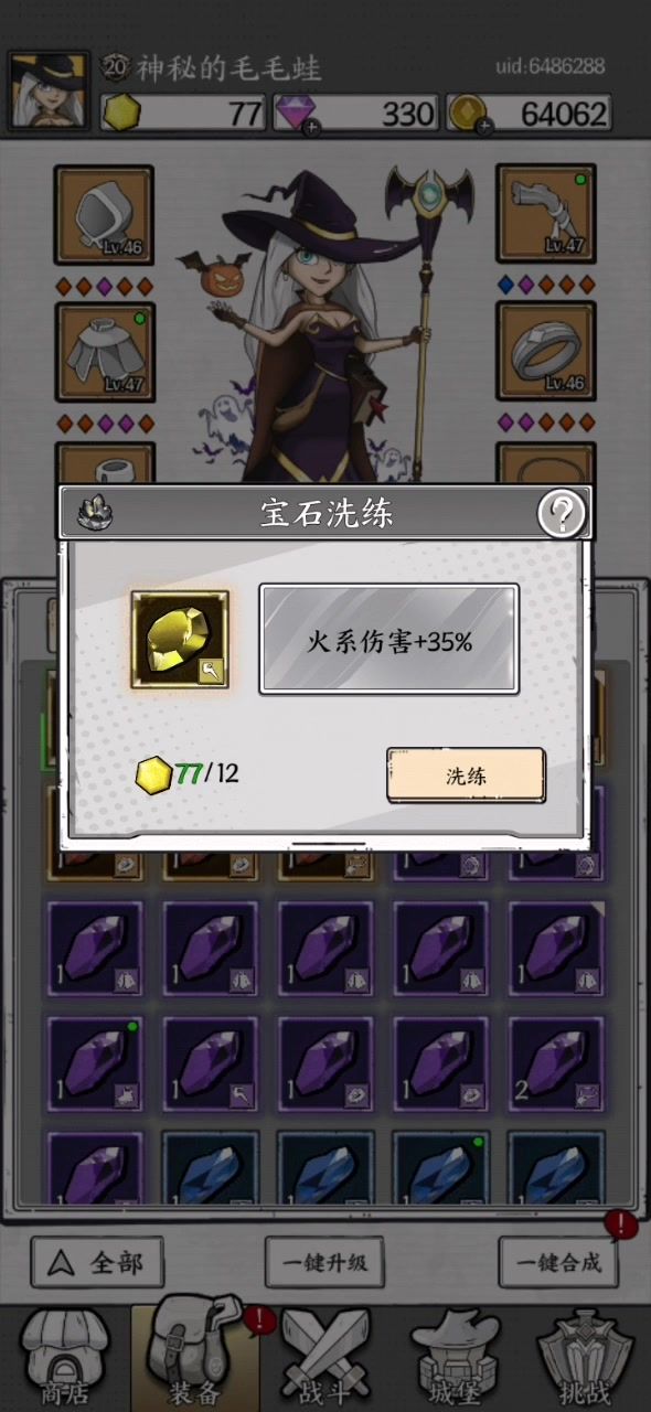 金色~终于来了截图