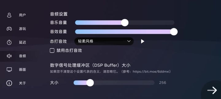 求求的官方修修bug截图