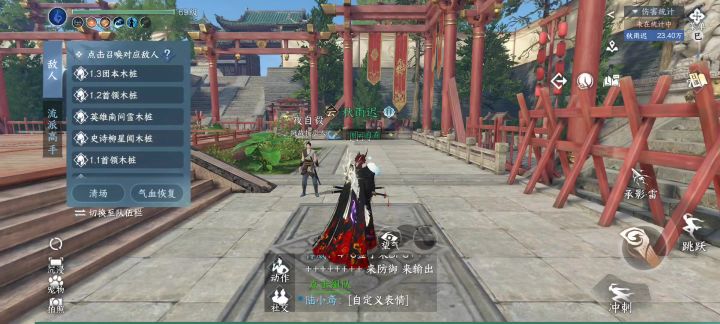 神相的一键连招，确实脑血栓啊截图
