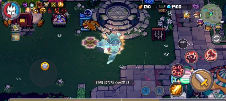 双投影49算力秒杀54算力boss截图