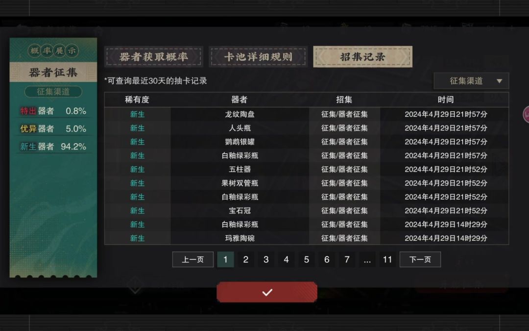 video-4072797