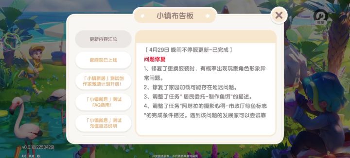 希望可以优化一下截图
