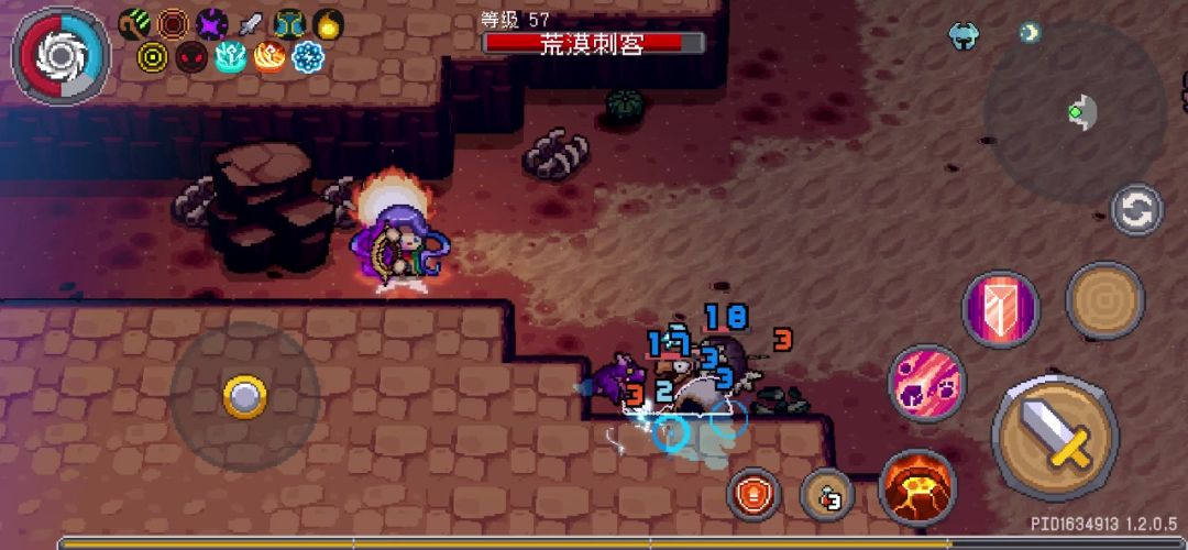 BUG！！截图