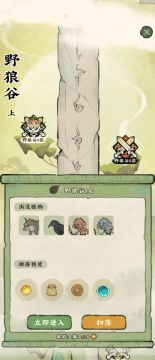 分享一个刷怪好地方