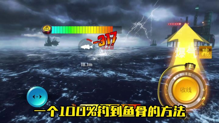 钓鱼小技巧!新手必看截图