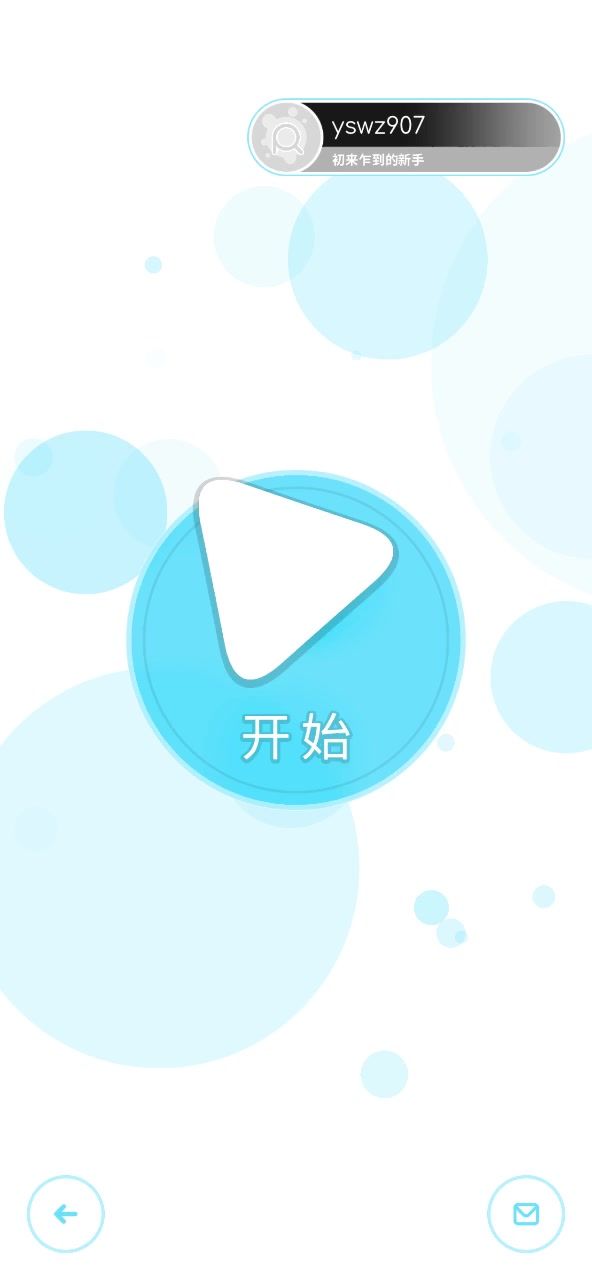 歌曲全解锁了,不懂得可以来问我截图