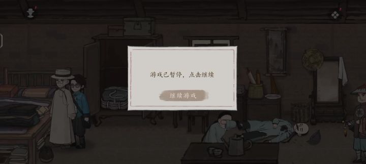 笑死了，发现了真正的大作截图