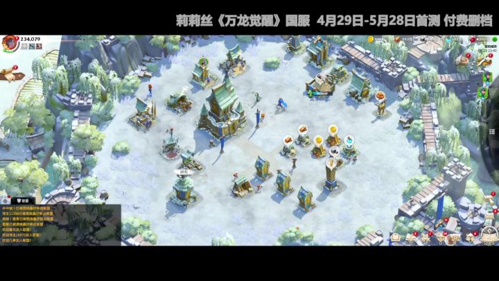 万龙觉醒开局避坑指南截图