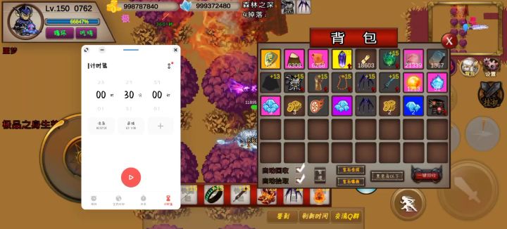 森四刷装备+极品+幸运截图