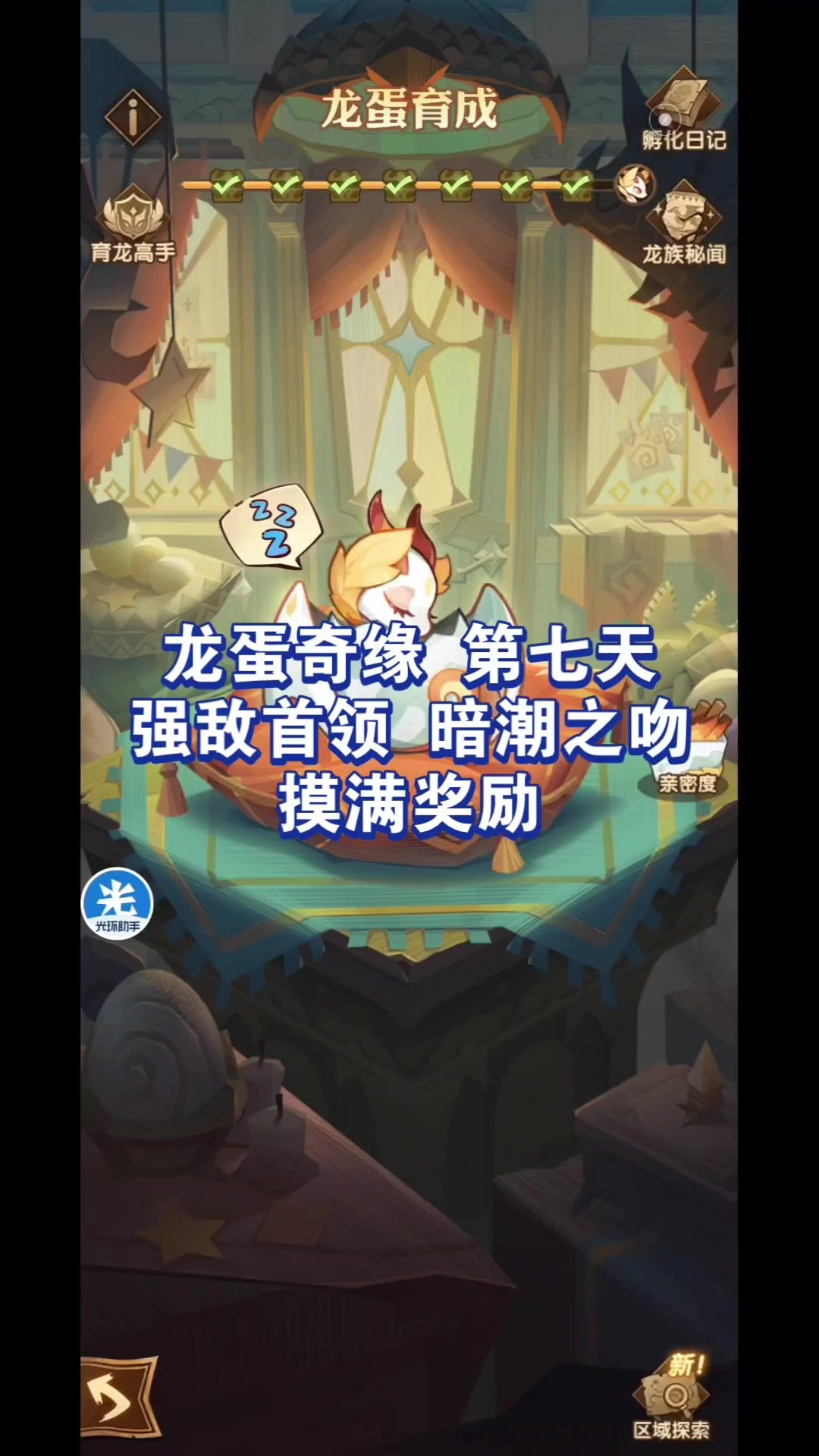 video-4073430