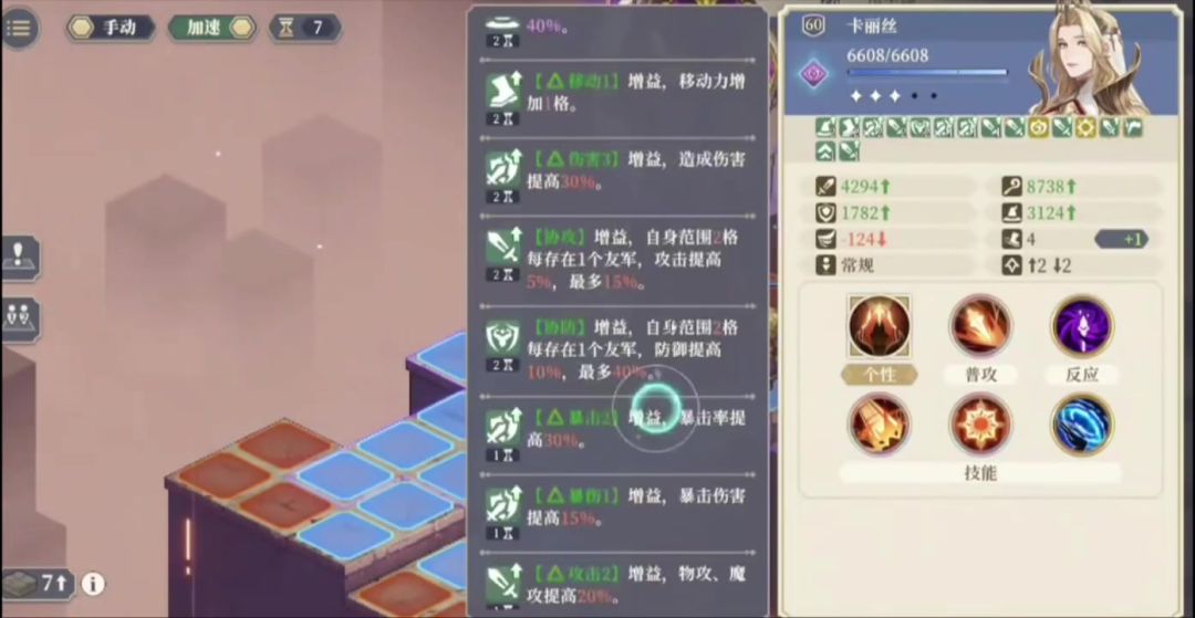 video-4073483
