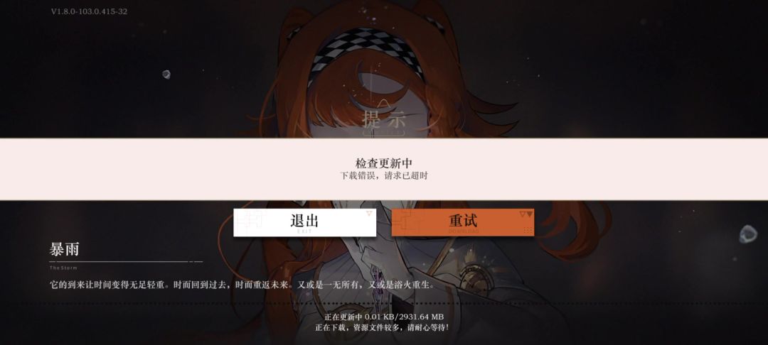 video-4073530