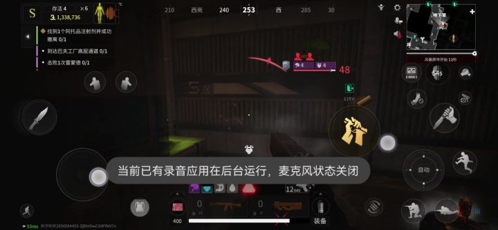 这么嚣张?截图