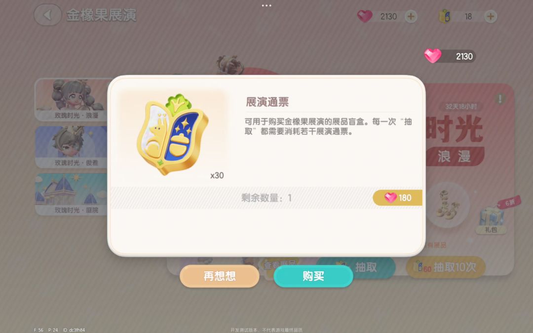 video-4073690