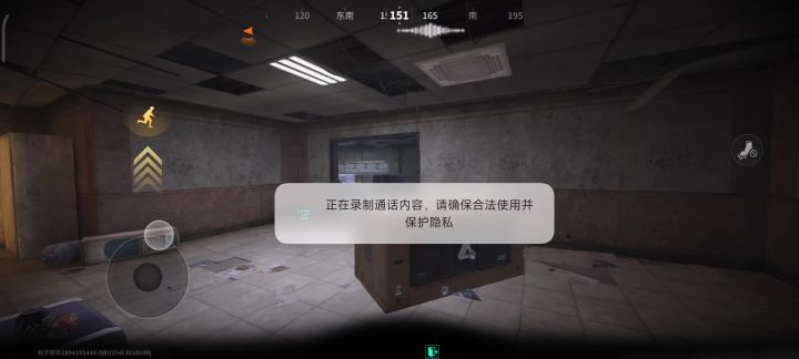 萤火突击bug截图