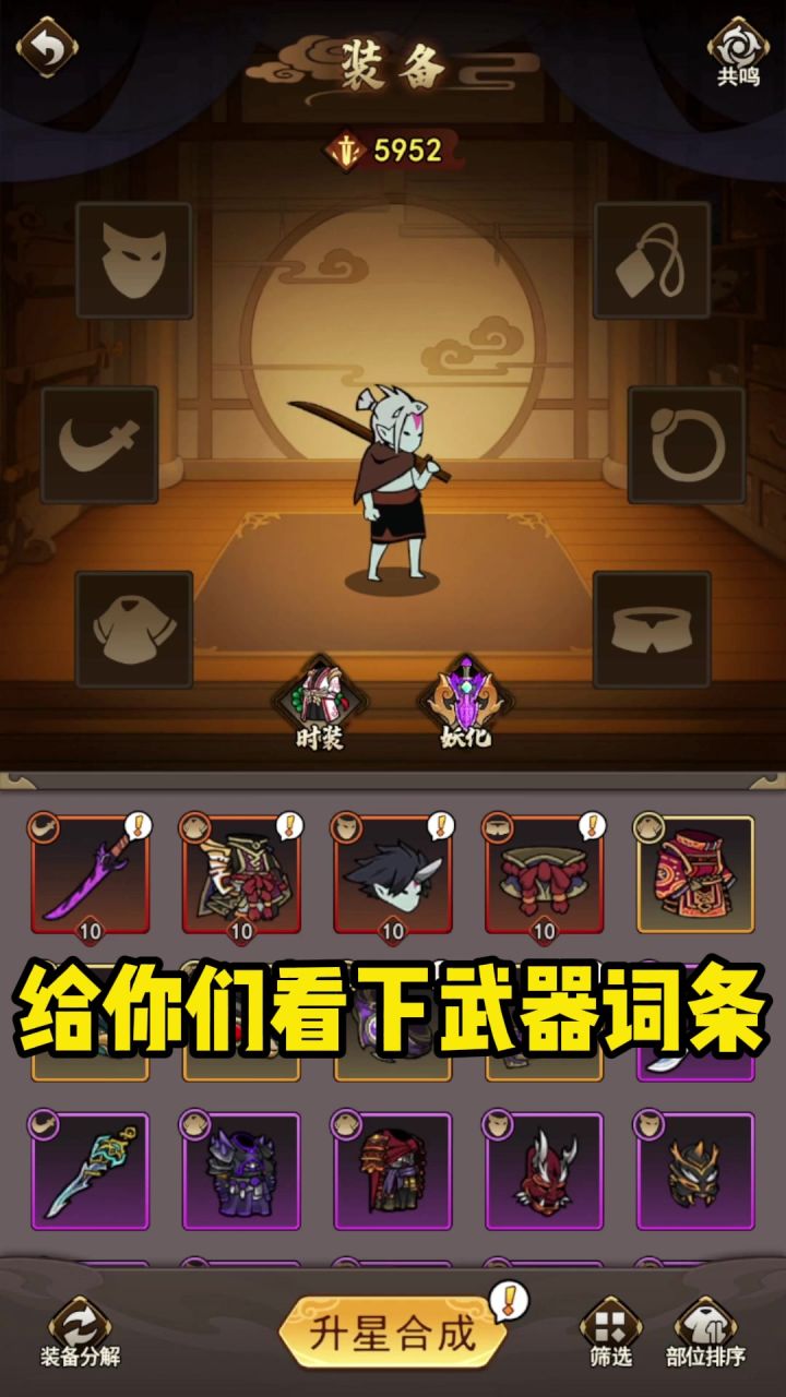 【琉生传】不是我想刮痧啊啊啊啊啊啊截图